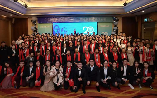 Annual Conference special | BORDAR has been striving for the Belt and Road for 20 years