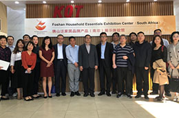 中国社科院代表团到博达南非国家级营销平台调研